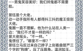 女主算命txt微盘(我会算命不好惹txt微盘下载)