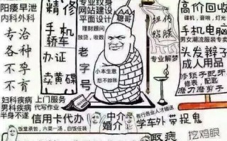 算命违法怎么处理(算命给的符怎么处理)