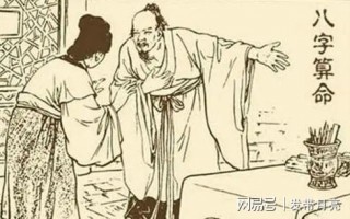算命的说我今年末谷运