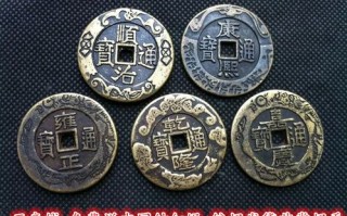 硬币算命准不准啊