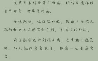 女神算命手册类似小说(女神算命手册[古穿今] 时