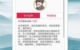 免费算命六八年(2020年免费算命)