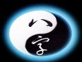 算命中中限是指哪个年龄段