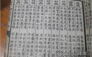 称骨算命男命法(称骨算命法男女命)