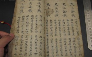 女几钱几两算命(算命几斤几两钱)