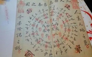 算命说得不到老人的继是什么意思