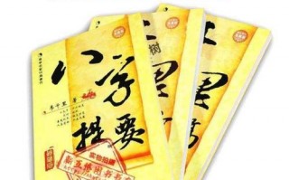 福州算命咨询(福州很出名的算命) (2)