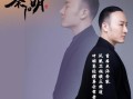 现当今有名的算命大师(厦门有名的算命大师)