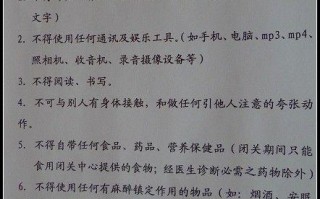 缙云山算命的