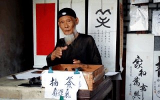 上海有算命特别准的吗(上海有没有算命特别准的