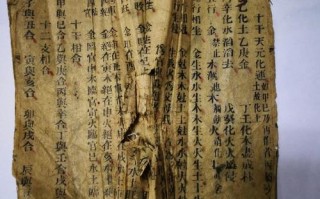 古代算命拿的帆叫什么