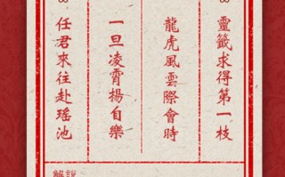 佛滔算命求签(东莞哪里可以算命求签的)