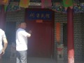 平遥算命出名的都有谁