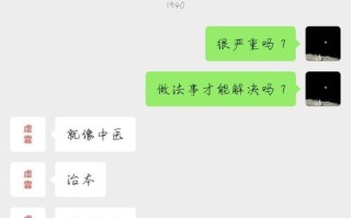 算命隔空猜字骗术(揭秘算命隔空猜字)