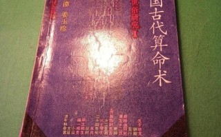 上海金桥算命(湖南花鼓戏金桥算命)