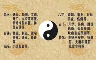 小孩子算命取名(小孩子算命取名字)