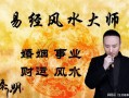 知乎哪里算命准(八字算命准吗知乎)