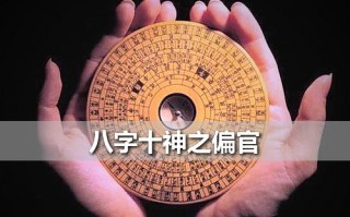孩子还未出生算命说会杀了父亲 (2)