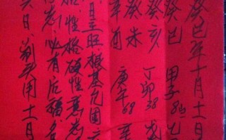 算命说没有小孩生了(算命说我会生三个小孩)