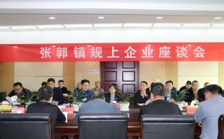 兴化张郭镇算命(江苏兴化张郭镇)