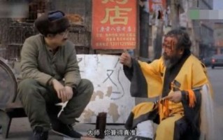 昆明谁算命准(昆明算命的地方哪里准)