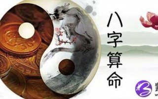 算命算与孩子相克(算命能算孩子的亲生父亲吗