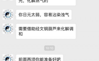 算命的说我子宫不好就真的不好怎么办