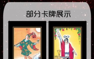 塔罗牌是算命(塔罗牌和八字算命相反)