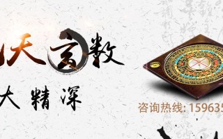 算命解灾方法(自己算命的方法)