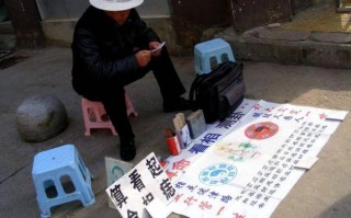 算命奶茶店叫啥