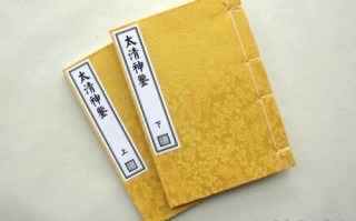 刘伯温算命法(刘伯温算命法免费)
