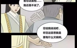 算命先生杀女子