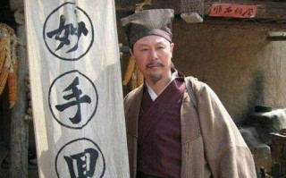 算命里的广夫是什么意思是什么意思