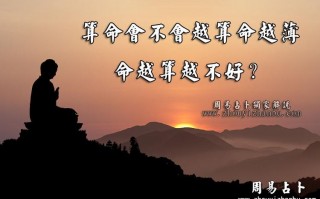 梦见算命先生算苦命(梦见算命先生给我算婚姻