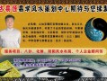 算命先生名人(我当算命先生的那些年)