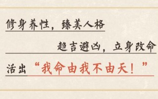 袁了凡算命记录(给袁了凡算命的人是谁)