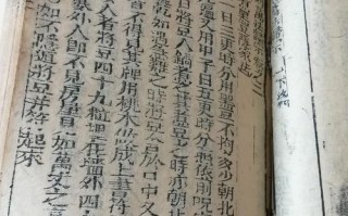 莱芜市五斗算命老太太(莱芜市牛泉镇五斗老太太