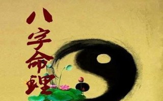 周易算命属鼠(周易免费算命测运势)