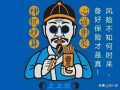 日本心理学算命(心理学和算命的区别)