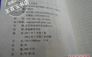 润月十五怎么称骨算命