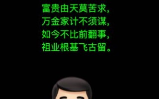 算命的说犯水是什么意思(算命犯婚纱是什么意思
