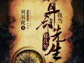我八岁时遇见了一个算命先生 (2)