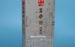 折算命子的方法(报表折算的方法)
