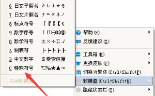 nbak起名特殊符号怎么打