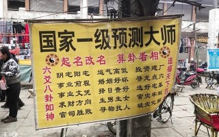 北京天桥算命先生小说(天桥的算命先生小说)