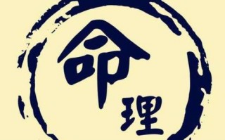 能总算命吗(为什么不能总算命)