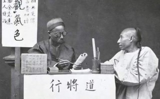 一个书生和一个算命老头