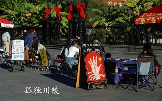 杨世彬算命
