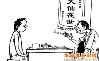 按笔画算命(姓名笔画算命对照表)