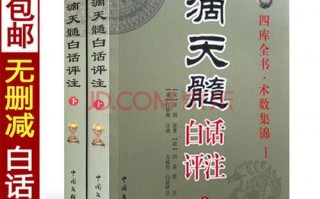畅销算命书籍大全(算命风水书籍大全)